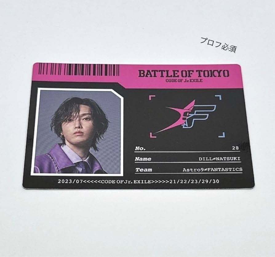 Amazon.co.jp: FANTASTICS 堀夏喜 BOT Astro9 フォトカード